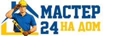 Муж на час - работы по дому в Первоуральске под ключ от 926 руб. 2026